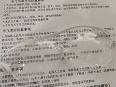 -西安普瑞眼科医院·近视手术·视力防控