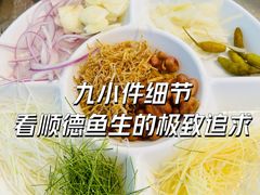 -鹤睦鱼生·啫啫煲·海鲜(保利百合店)
