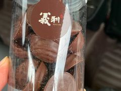 -百年义利(福长街店)