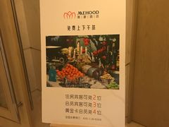 -美豪怡致酒店(上海长寿路店)