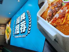 -半天妖烤鱼(大兴大悦春风里店)