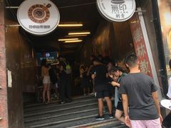 -月亮瓦肆音乐酒吧(环山路店)