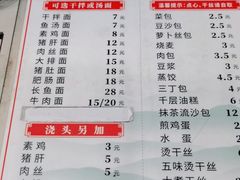-老海陵·泰州菜(图书馆店)