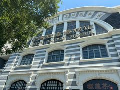 -中国铁道博物馆(正阳门馆)