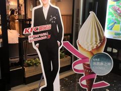 -肯德基(东直门来福士店)