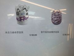-麦当劳(伦敦人店)