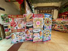 -尚竹阁冬瓜盅·18年地标美食(平洲店)