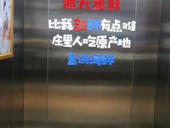 -渔夫蒸鲜(世奥湾店)