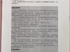 -北京熙仁医院眼科·近视手术专科