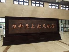 -北京市垂杨柳医院