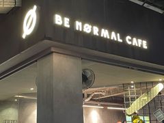 -BE NORMAL CAFE(霞溪路店)