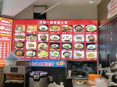 -独一道·邵伯龙虾土菜馆·烧烤(雨花西路店)