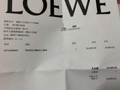 -LOEWE罗意威(万象城店)
