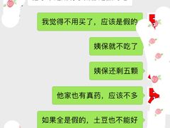 -北京观赏动物医院·24小时大型综合·猫专科·异宠专科