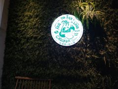 -狐狸爱上椰子鸡(滨江星光大道店)