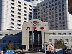 -北京中医药大学东方医院(方庄院区)
