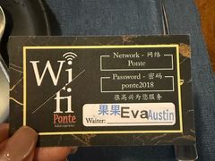 -Ponte 意大利餐厅