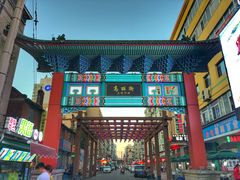 周边-高社长参鸡汤(高丽街店)