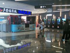 -卢米埃影城(合生广场IMAX店)