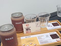 -SANYAY叁言咖啡巧克力