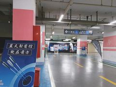 -蓝天射箭馆·专业射箭运动(诚丰广场店)