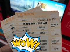 -金逸影城(中关村店)