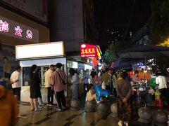 -嘉州九妹凤爪(乐山总店)
