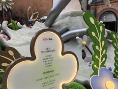 -丰盛里