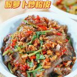 笨罗卜☑️长沙家常菜排名第1⃣️名上榜餐厅🍴