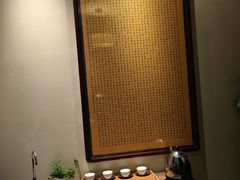 -不二茶空间·养生宴(石景山店)