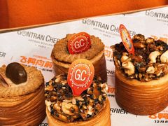 -GONTRAN CHERRIER·GC可颂(朝阳大悦城店)