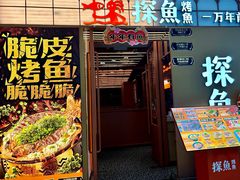 -万达广场(南昌红谷滩店)