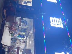 -刚哥夜宵(鑫苑店)