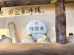 -西毒欧阳峰(巴南万达广场店)