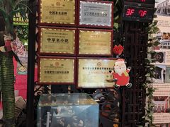 -小娘惹厨房Little Nyonya(狮城有约上榜店)