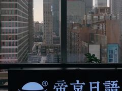 -帝京日语(春熙路旗舰校区)