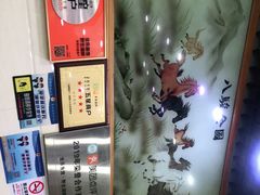 -全乐鱼馆·淳牌有机鱼直营店
