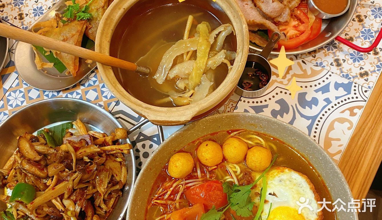 花都有家｜亚叻｜东南亚美食餐室