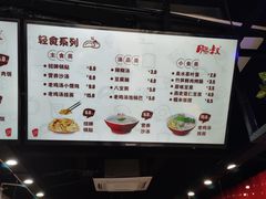 菜单-肥叔锅贴(上沙路店)