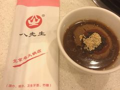 麻酱小料-八先生涮肉房(三里河店)