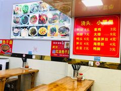 -老上海馄饨铺(浙江中路店)