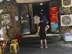-李易面馆(树木岭店)