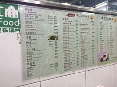 菜单-陈光记烧腊店(罗保博士街店)