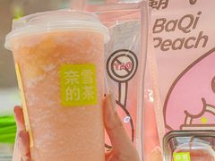 -奈雪的茶(石厦时代广场店)