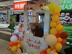 -淮扬韵(市政府汉神店)