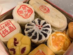 -老鼎丰糕点铺子(国贸商城店)