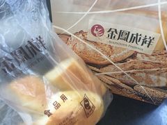 -金凤成祥(西罗园店)