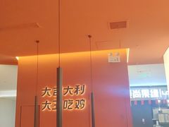 -虎丫炒鸡(郑州高新万科店)
