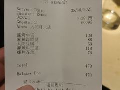 -穹六人间 people 6(岳阳路店)