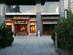 门面-丁卯•铜锅涮肉(工体店)